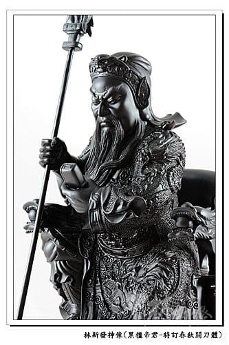 新發神藝-正氣握關刀體正體帝君．劍指帝君(美洲綠檀木作品)
