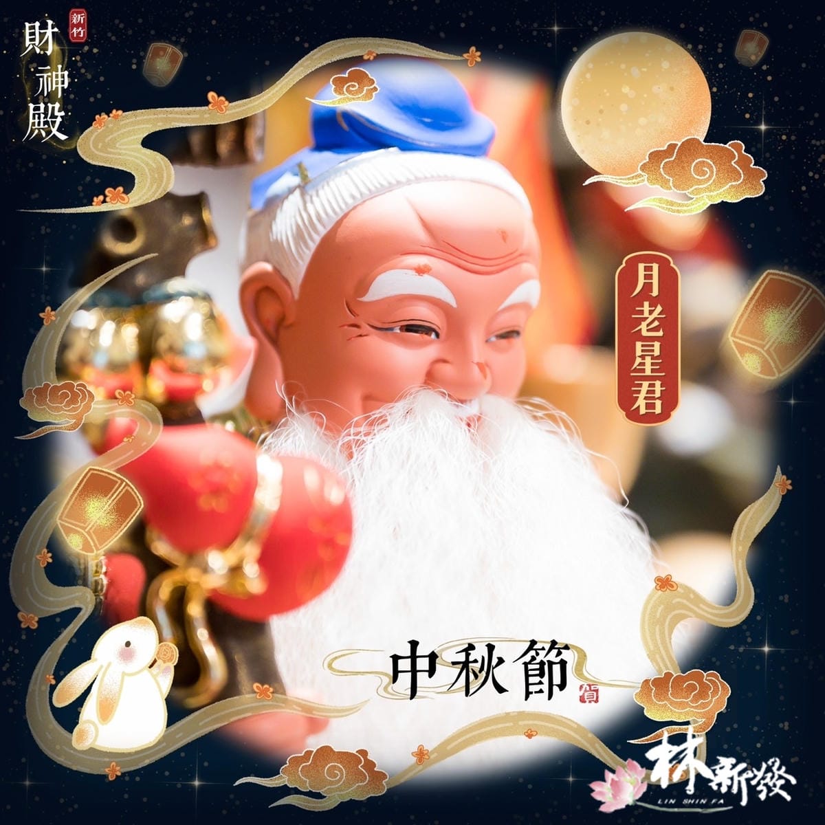 月老作品完成_13.jpg