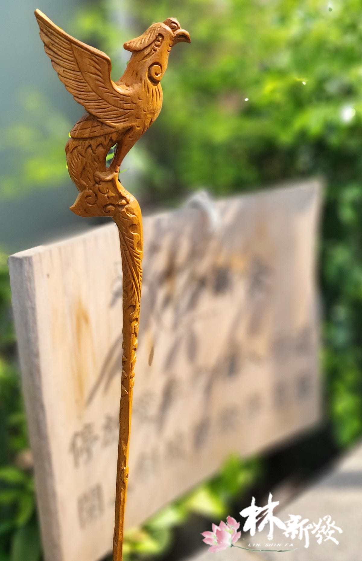 新發神藝-龍拐．鳳拐．三龍拐座架(木雕貼金神用規格)