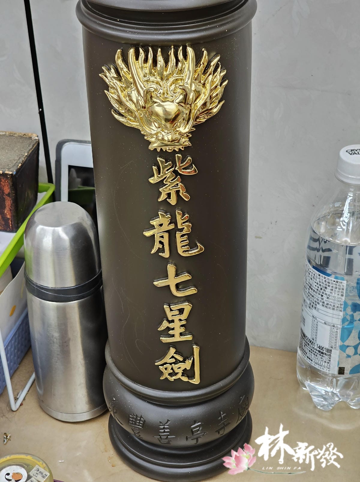 神劍上傳_29.jpg