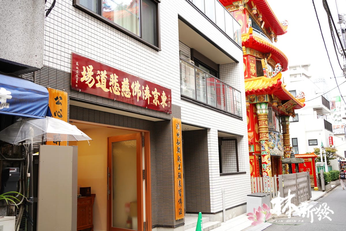 20241126東京行_01.JPG 20241126東京行_01.JPG