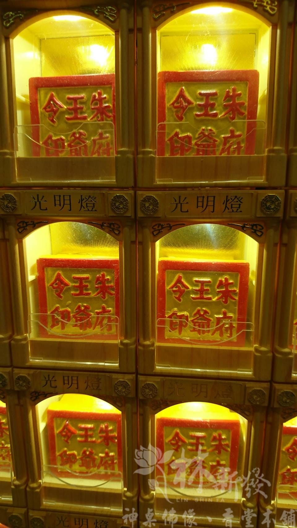立體光明燈-新竹財神殿/台北港口奉聖宮/眾神會/吉府王爺(量 立體光明燈-新竹財神殿/台北港口奉聖宮/眾神會/吉府王爺(量