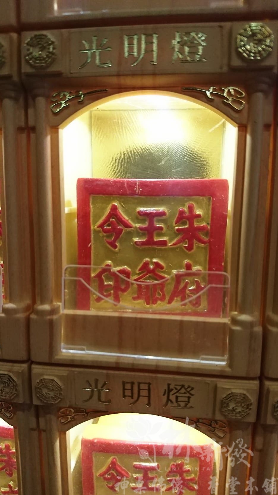 立體光明燈-新竹財神殿/台北港口奉聖宮/眾神會/吉府王爺(量 立體光明燈-新竹財神殿/台北港口奉聖宮/眾神會/吉府王爺(量