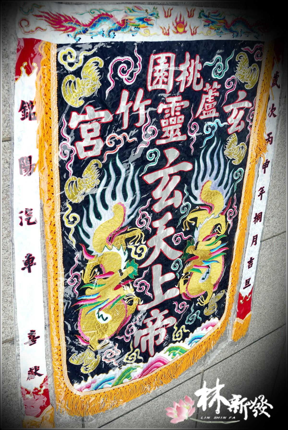 20250406平面帥頭旗_28.jpg