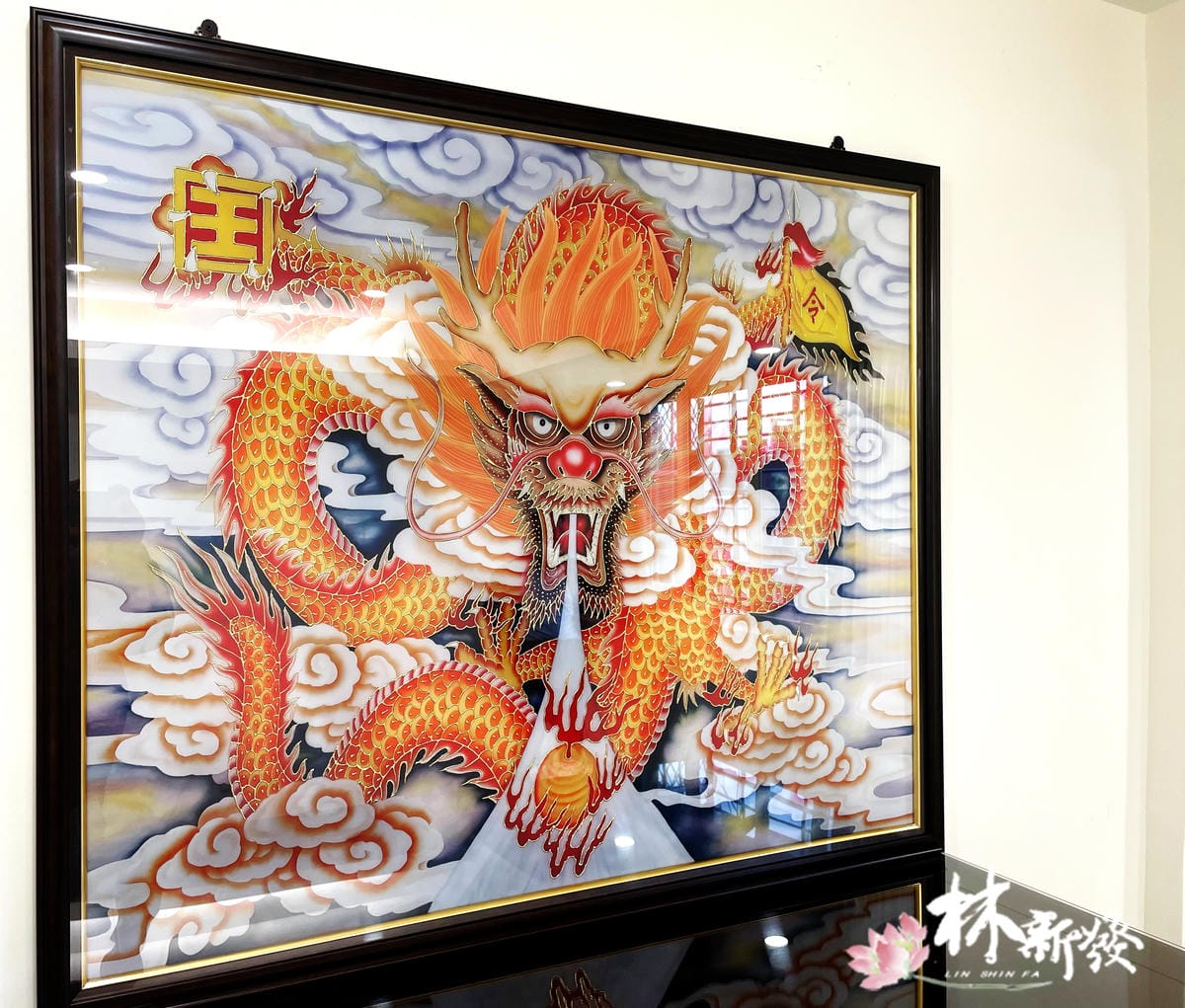 金黃神龍吉祥-003.jpg
