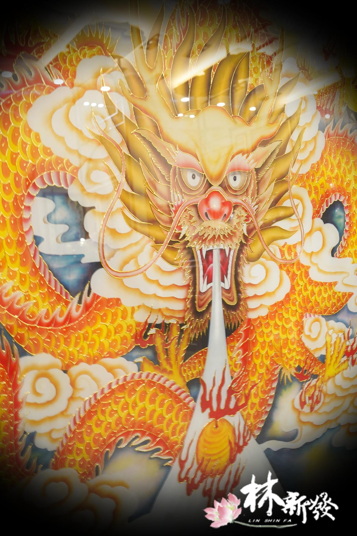 20240416-彰化訂的單片龍圖-005.JPG