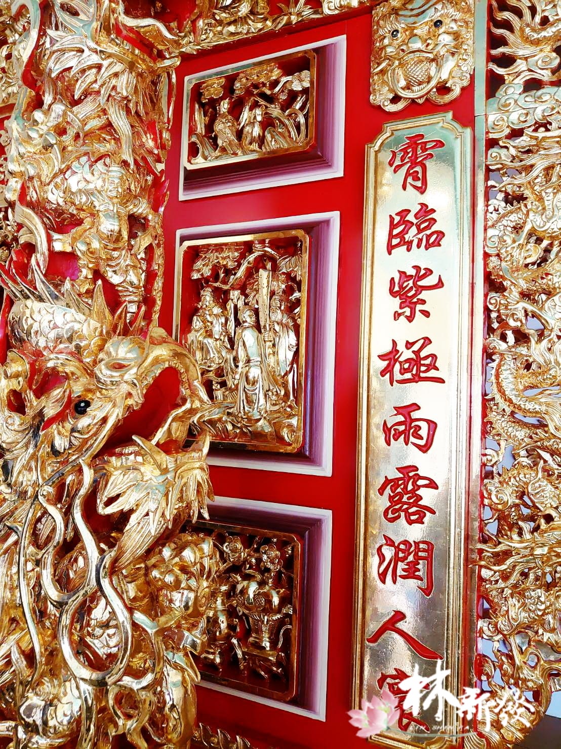 玉皇靈霄寶殿-033.jpg 玉皇靈霄寶殿-033.jpg