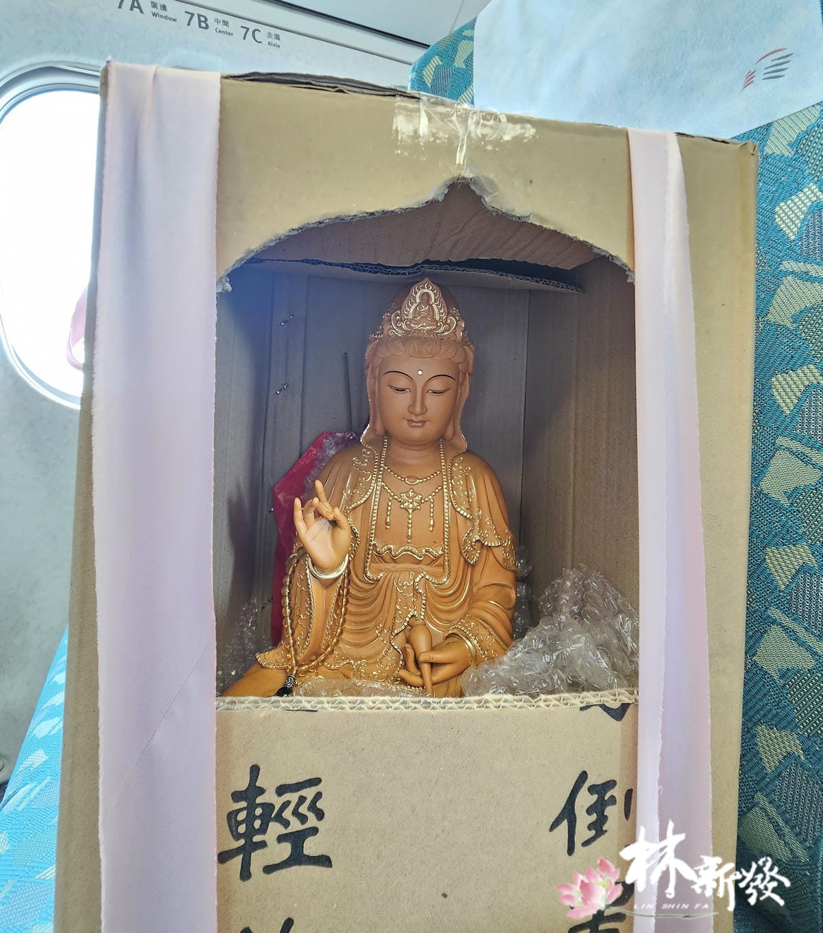 20240910高雄安座的案子_12.jpg 20240910高雄安座的案子_12.jpg