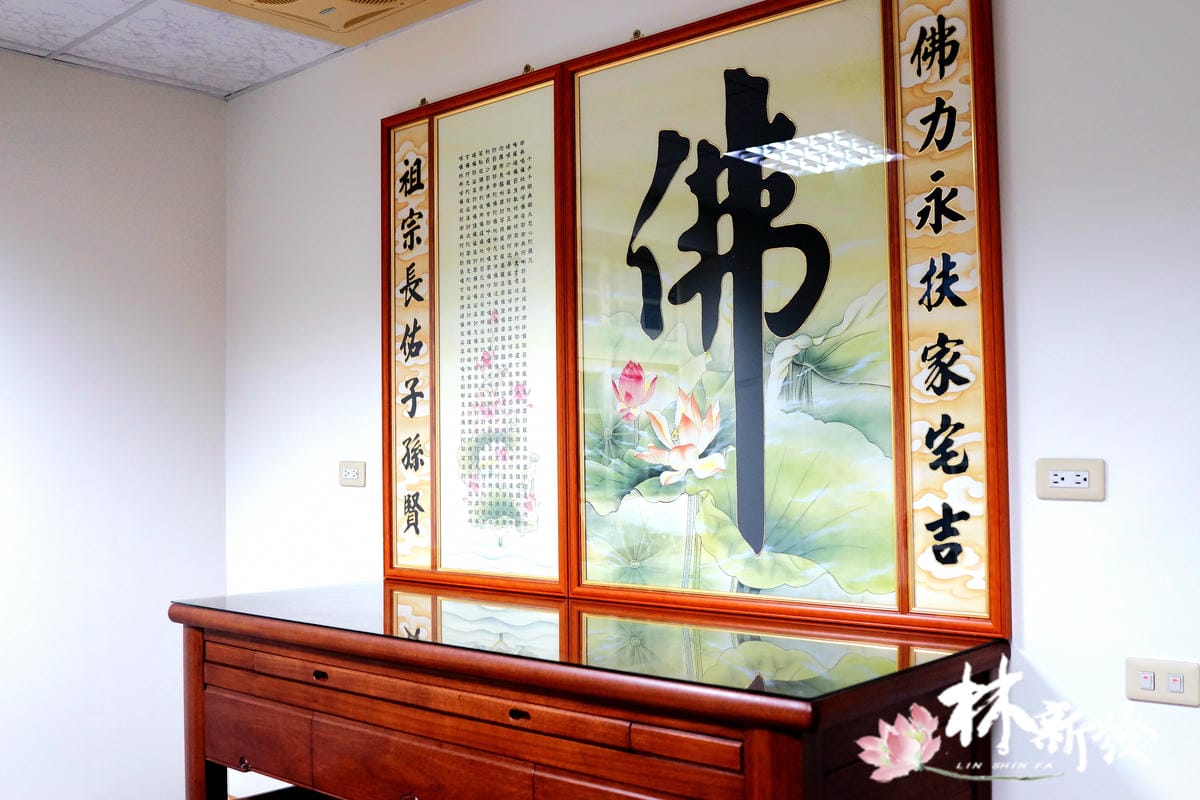 現代居家佛堂設計-漢式如意(倫師風水安神。要去高雄溫度很高太 現代居家佛堂設計-漢式如意(倫師風水安神。要去高雄溫度很高太