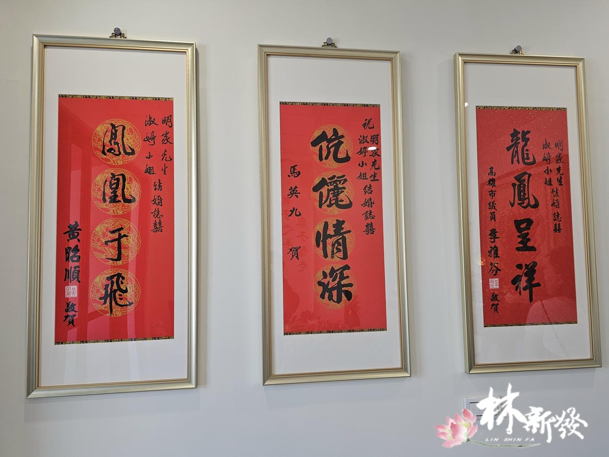 20240910高雄安座的案子_23.jpg 20240910高雄安座的案子_23.jpg