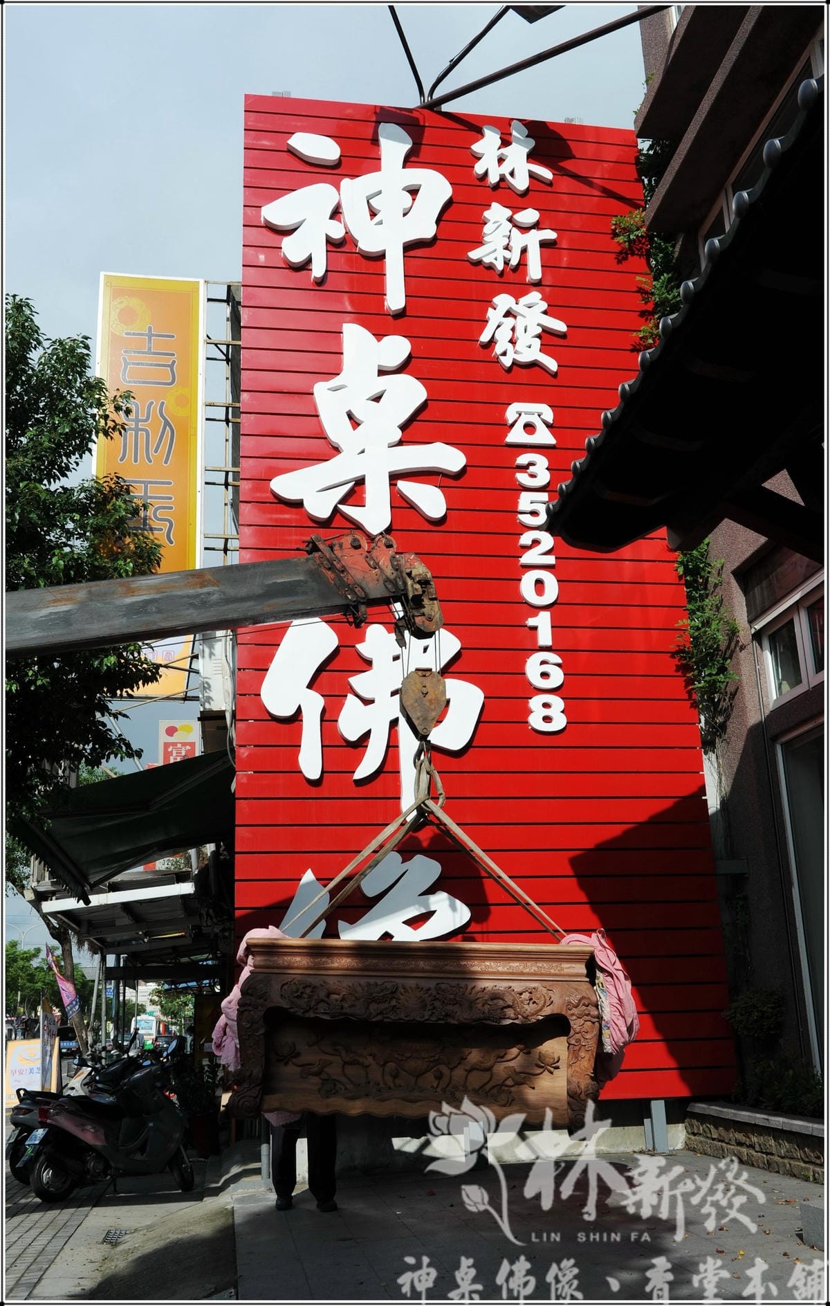 廟宇神桌-雙龍拱護.大獅頭廟桌.蓮花桌裙(九尺九.十二尺.十 廟宇神桌-雙龍拱護.大獅頭廟桌.蓮花桌裙(九尺九.十二尺.十