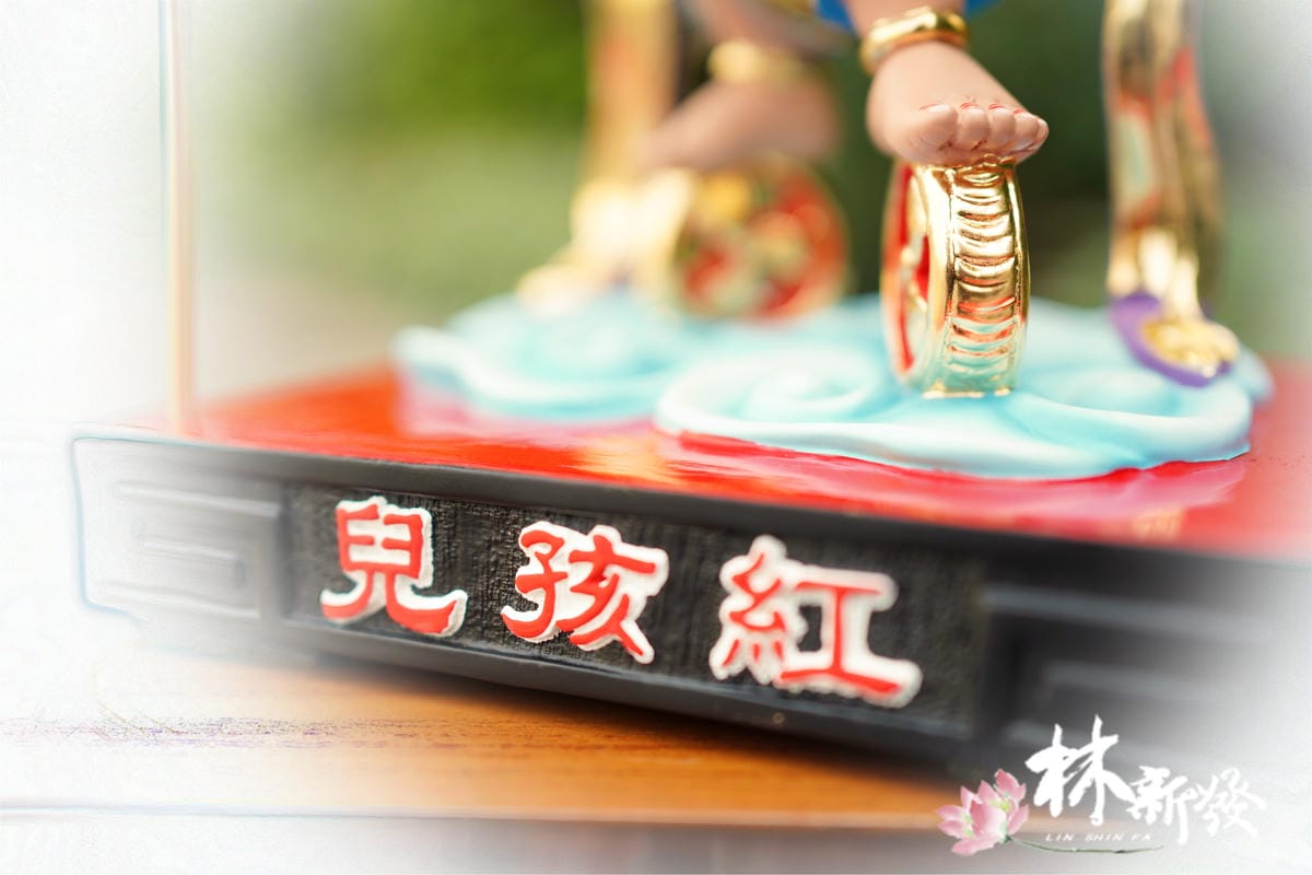 20241231-紅孩兒-014.JPG