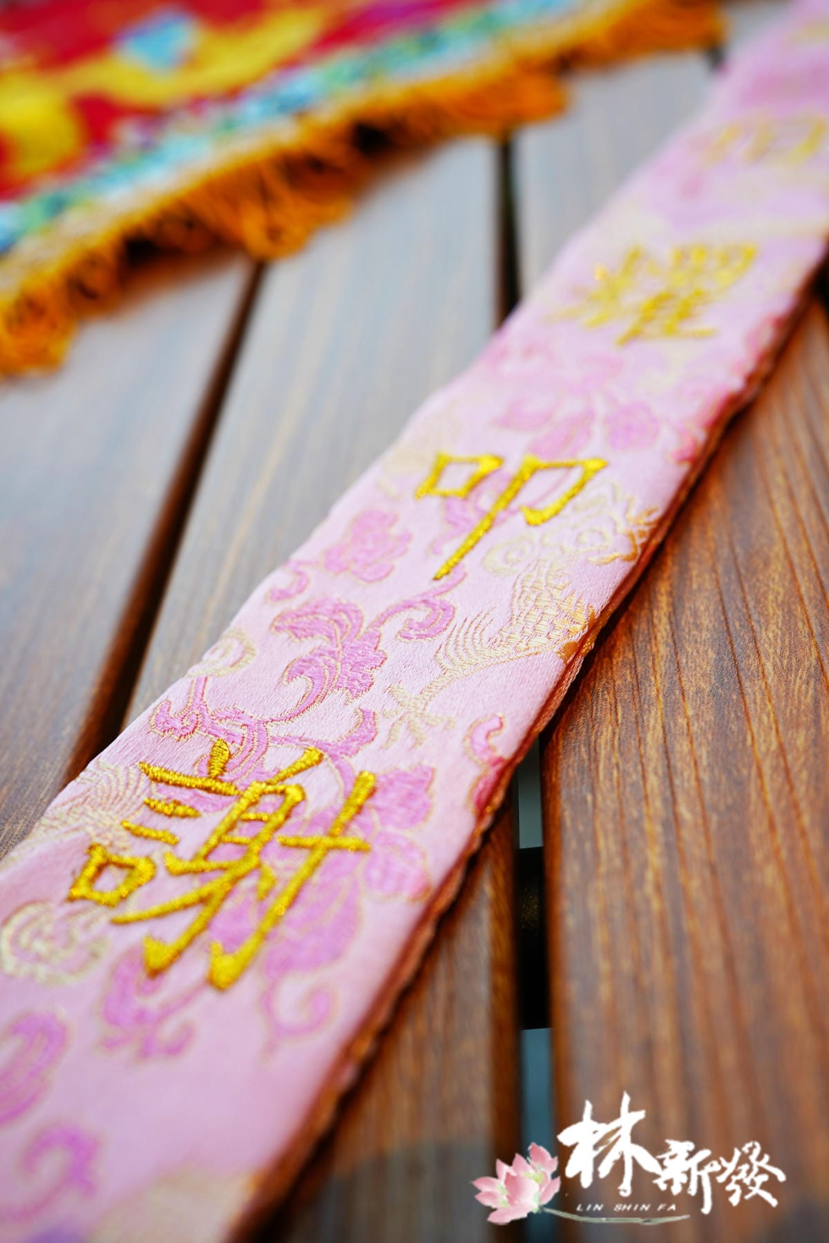 20250309-忍冬花進香旗(金龍．青龍．彩鳳．三龍．香爐)_13.JPG