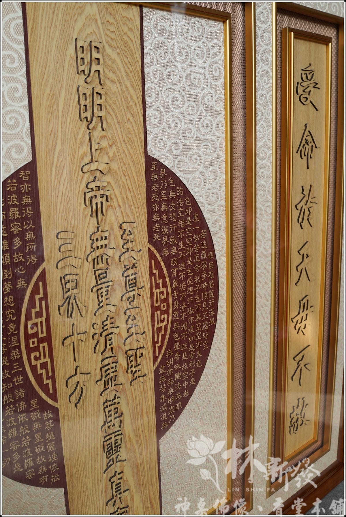 檜木神聯/字雕創作-一貫道神彩．蓮花桌裙神桌(明明上帝雕刻聯