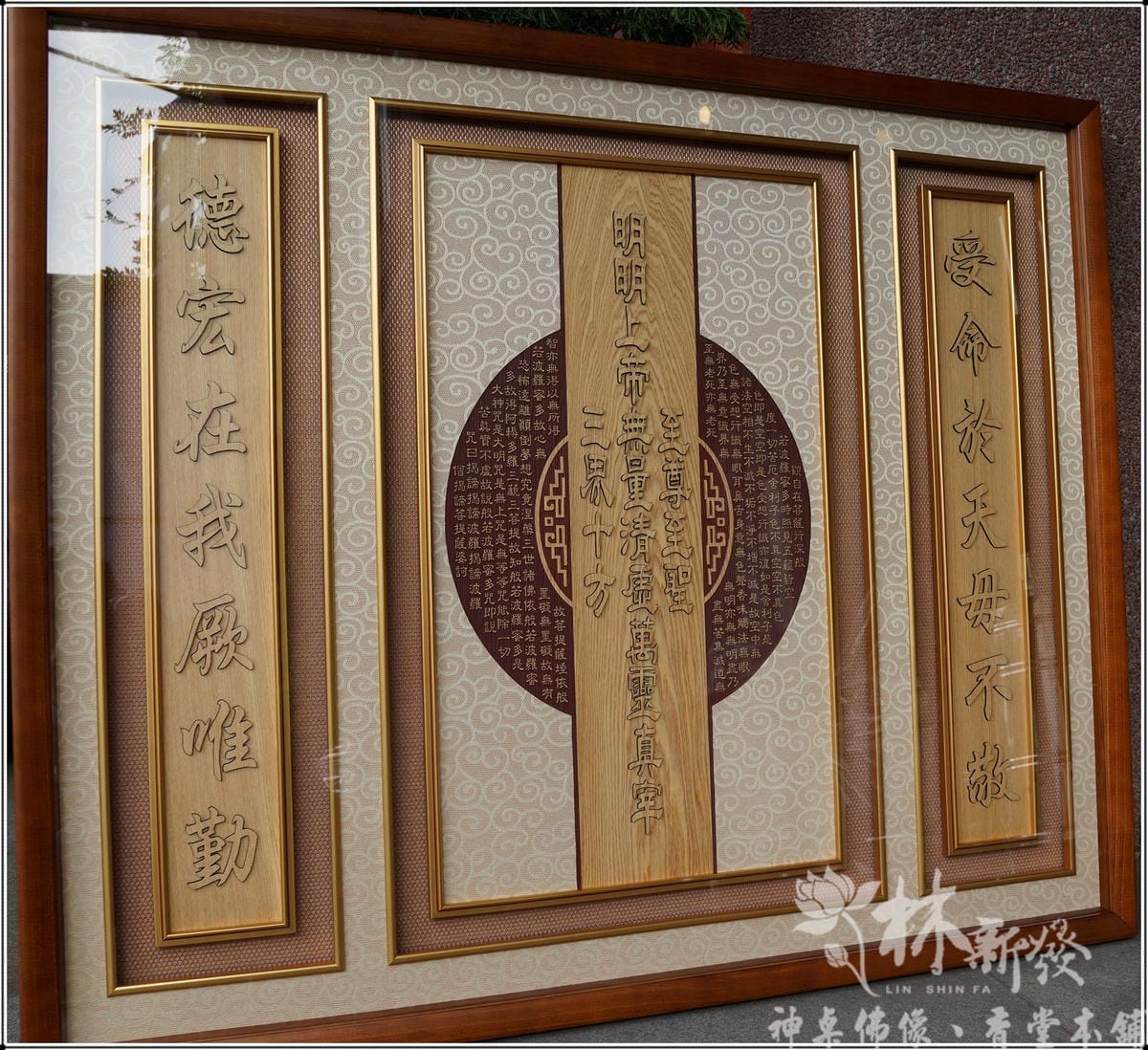 檜木神聯/字雕創作-一貫道神彩．蓮花桌裙神桌(明明上帝雕刻聯
