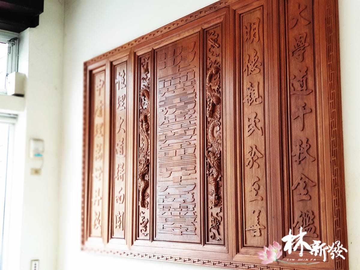 檜木神聯/字雕創作-一貫道神彩．蓮花桌裙神桌(明明上帝雕刻聯