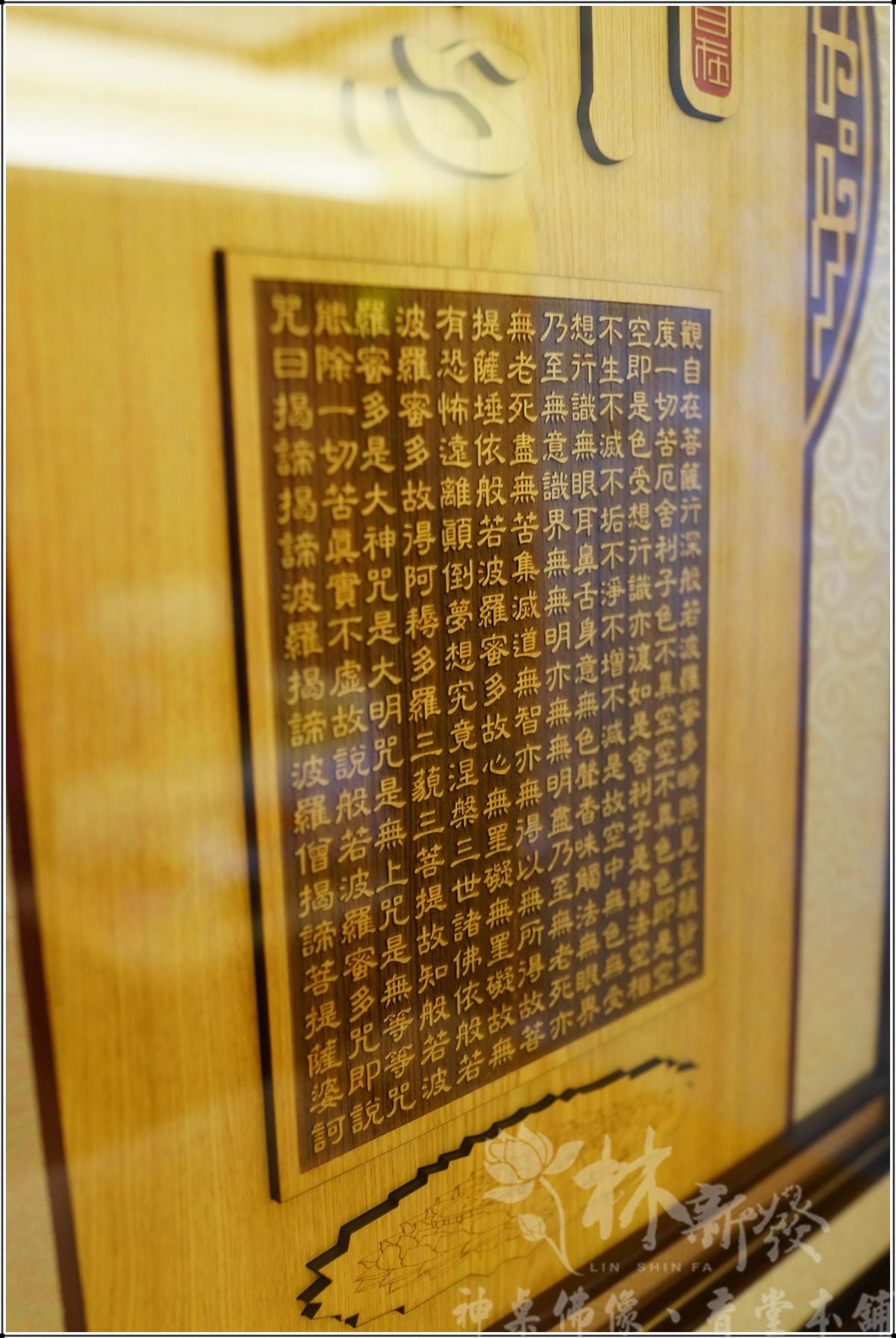 現代佛堂設計-彎腳禪風如意神桌(二尺二/神明廳/祖先廳)