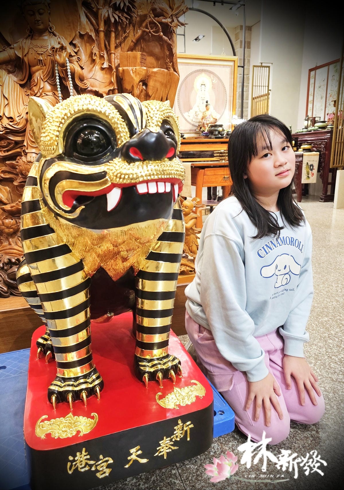 20250124-金虎會_1.jpg