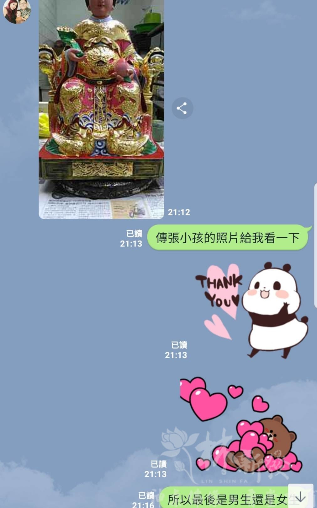 新發神藝-瑤池金母娘娘(粉龍袍粉鳳冠設計.尺六香樟與梢楠) 新發神藝-瑤池金母娘娘(粉龍袍粉鳳冠設計.尺六香樟與梢楠)