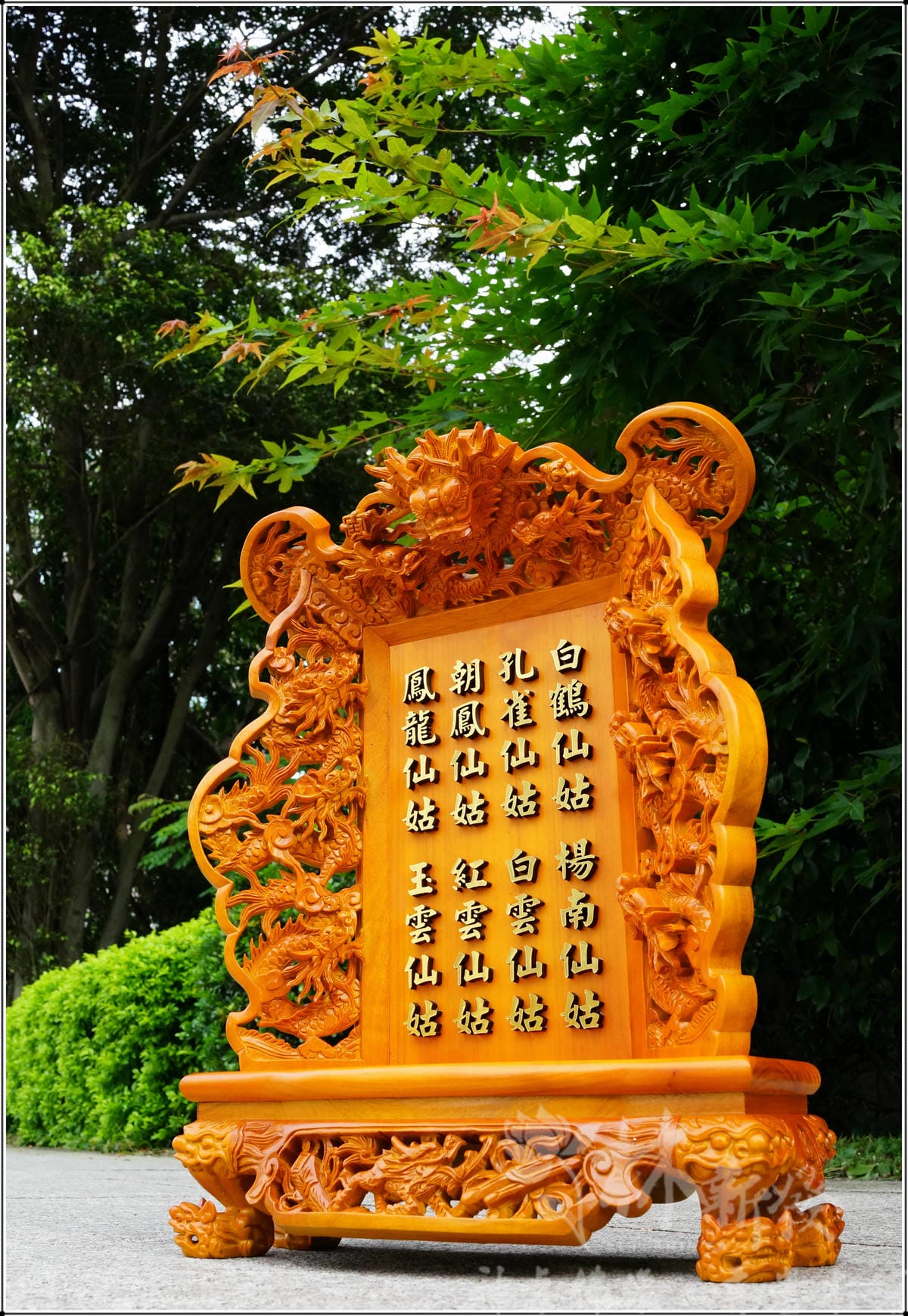 新發神藝-九龍玉旨.五路財神九龍牌.描金按金九龍牌 新發神藝-九龍玉旨.五路財神九龍牌.描金按金九龍牌