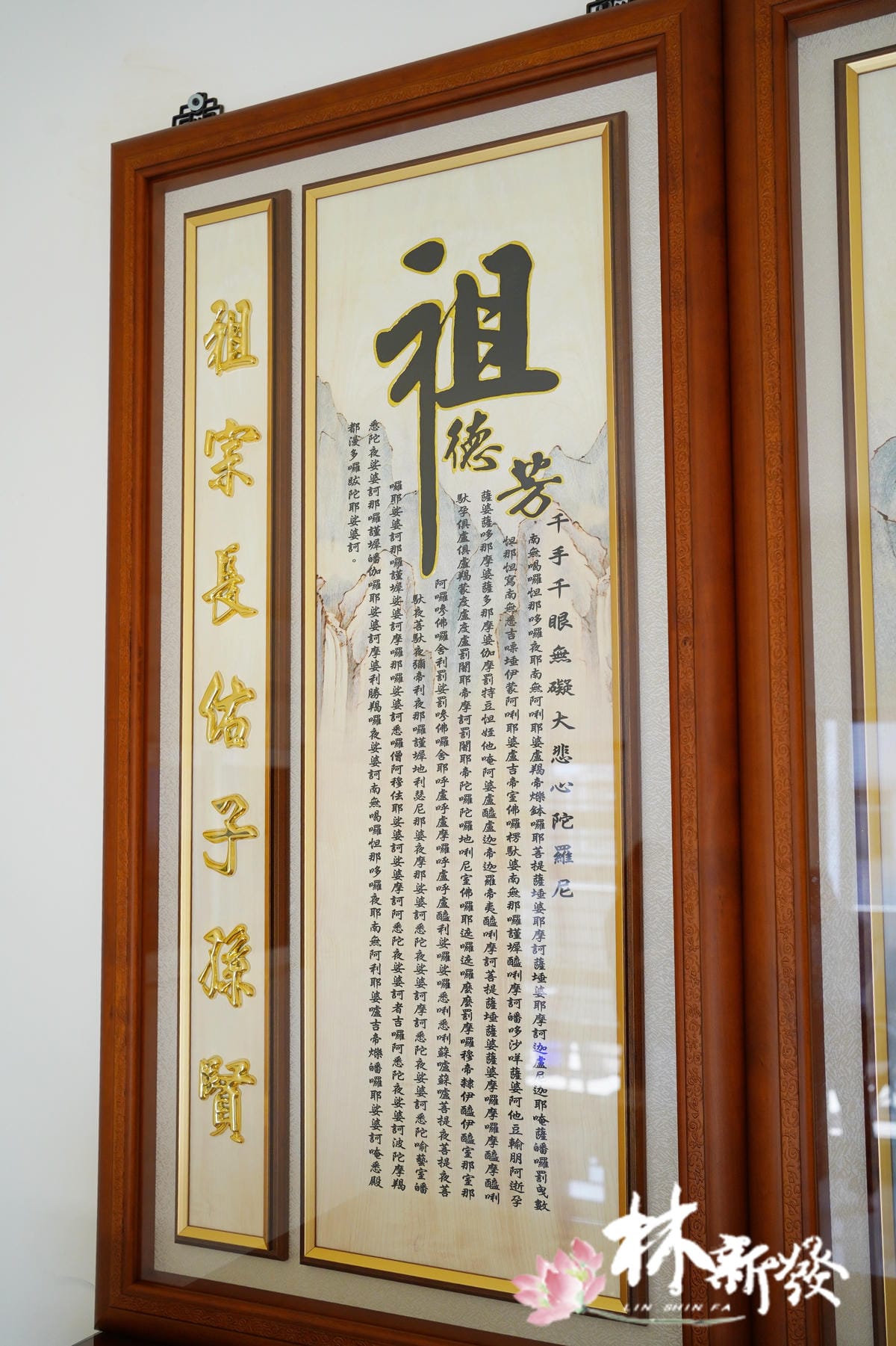 20250301手繪山岩觀自在 (11).JPG