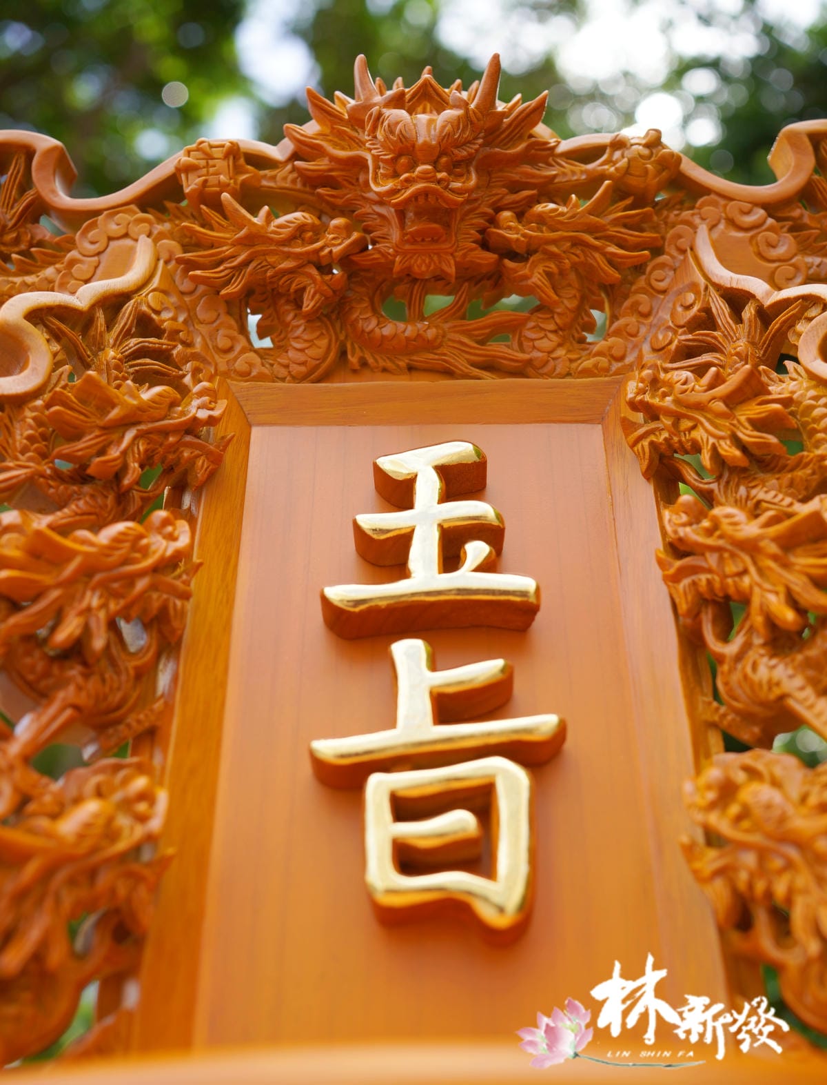 八塊神牌-009.JPG 八塊神牌-009.JPG