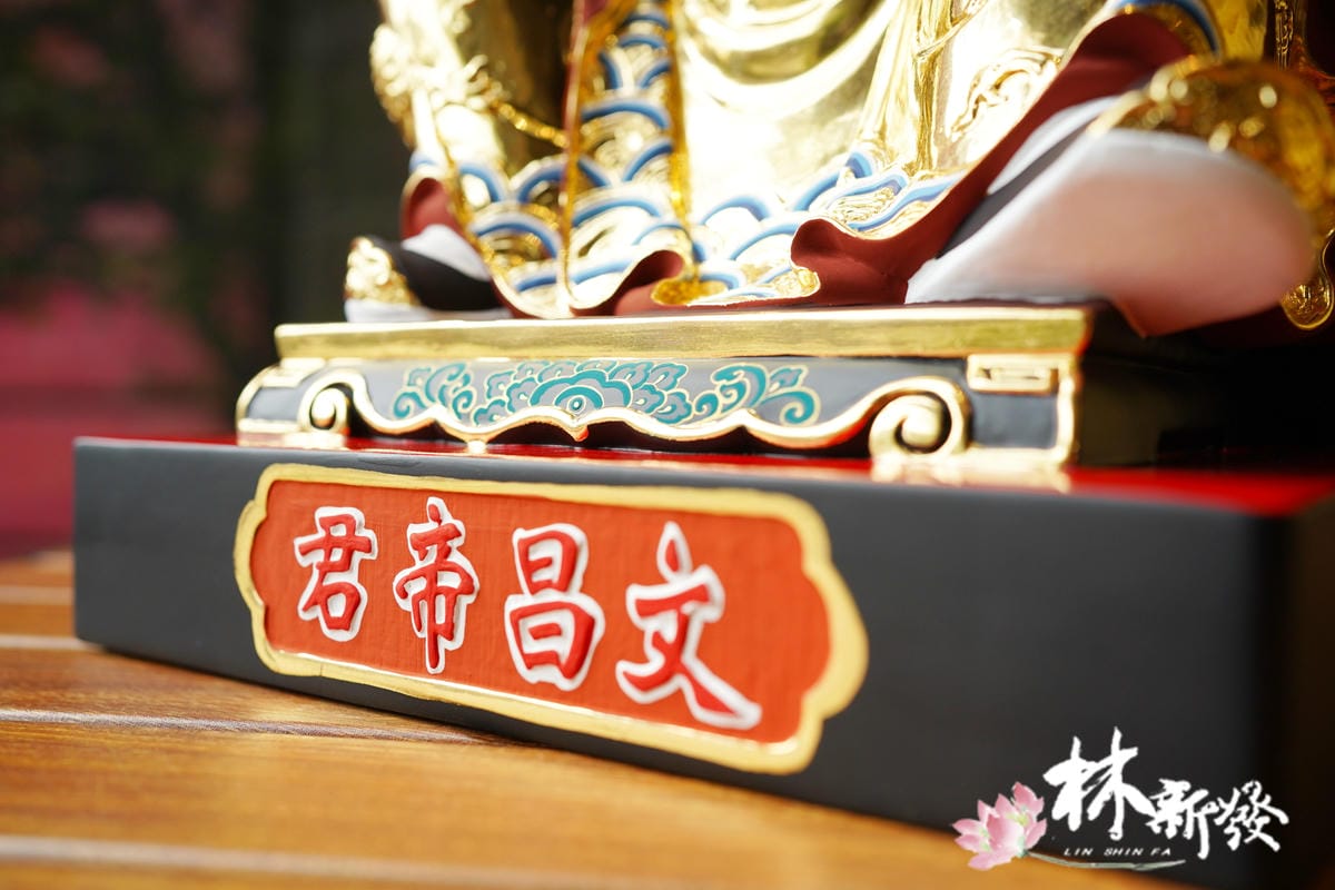2025022綠檀文昌金身完成 (14).JPG