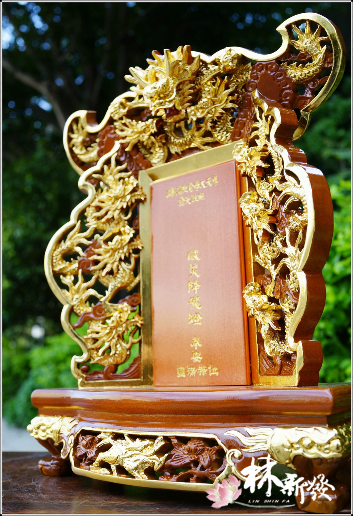 九龍太歲牌 (2).JPG 九龍太歲牌 (2).JPG
