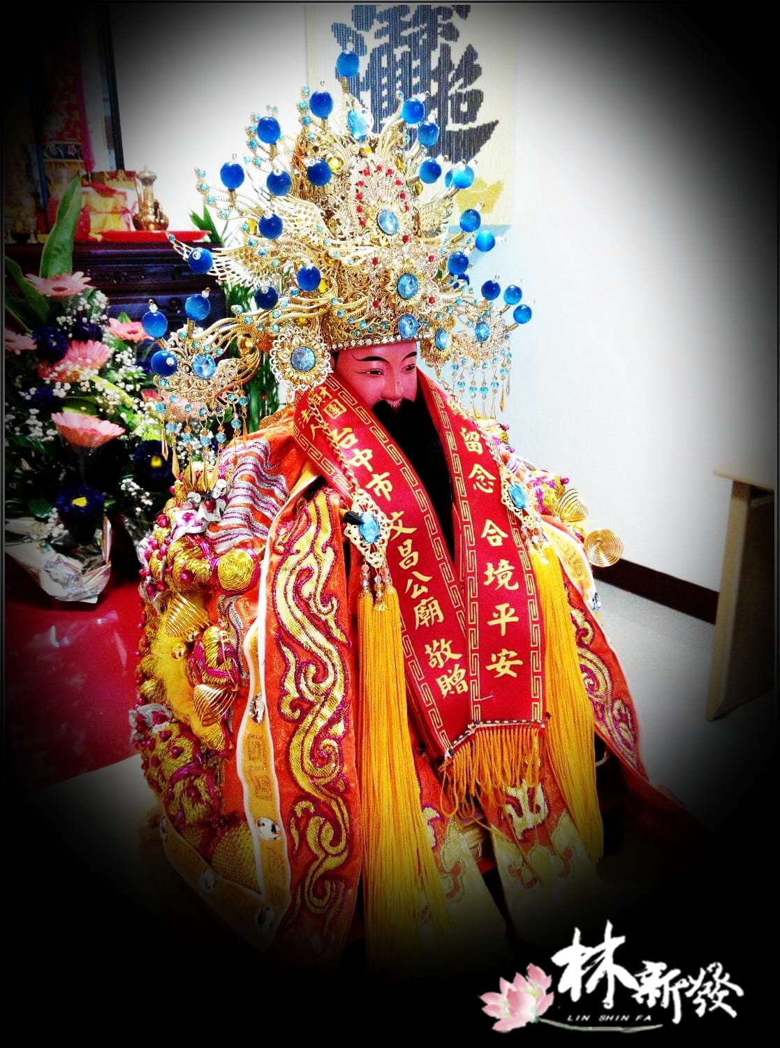 2025土地公相帽-013.jpg 2025土地公相帽-013.jpg