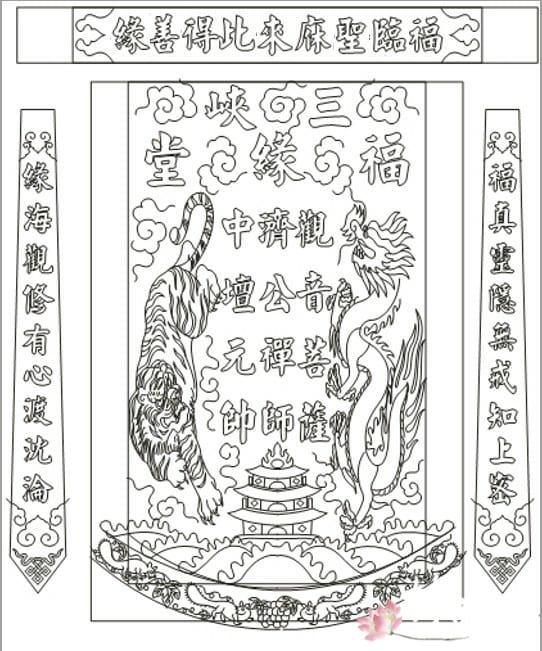 20250406立體頭旗作品-011.jpg