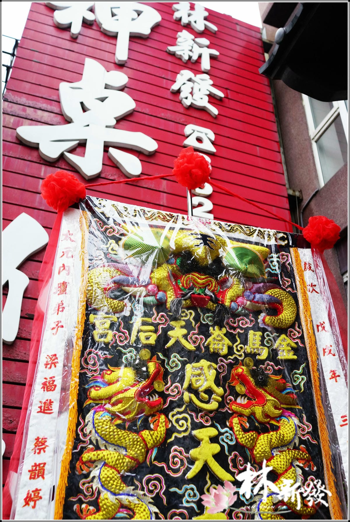 20250406立體頭旗作品-027.JPG