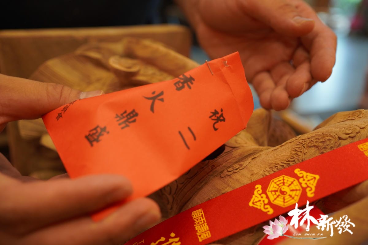 大二三太子-112.6.9-025.JPG