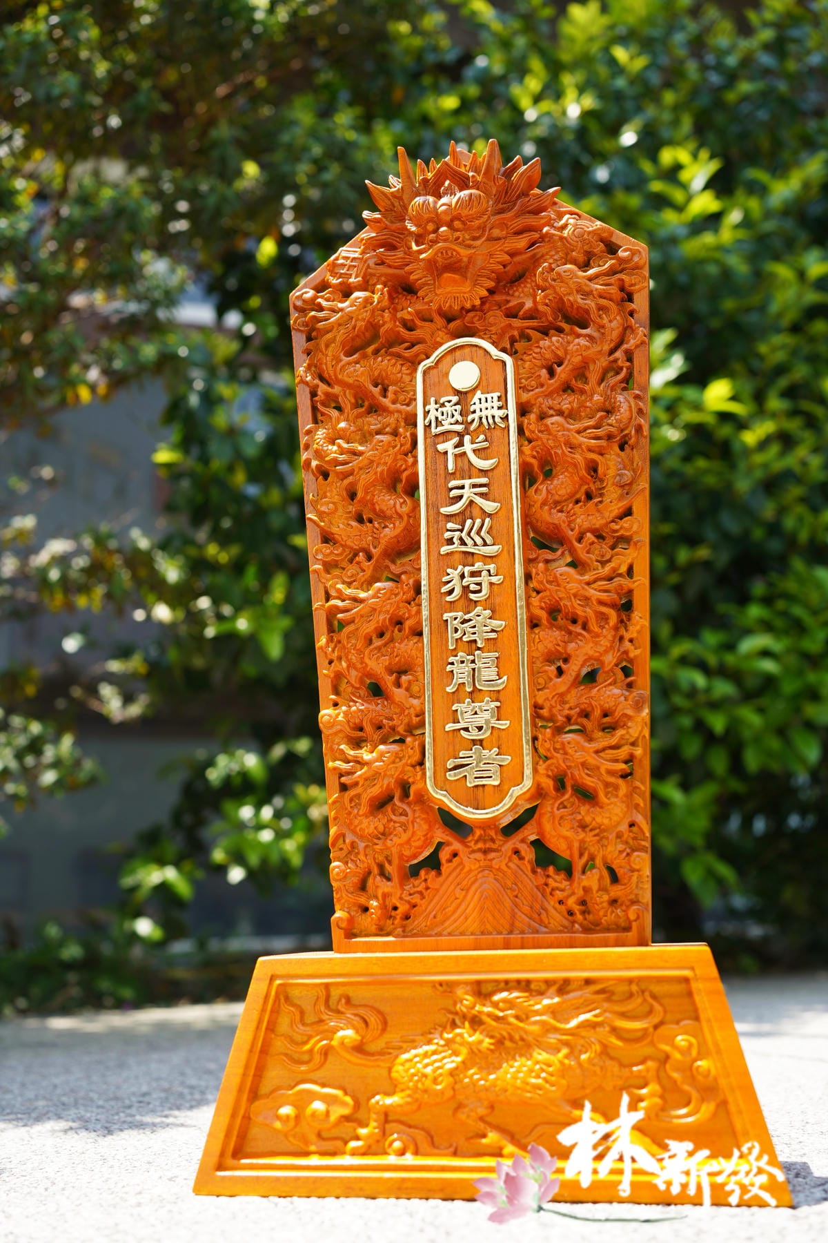 玉旨-008.JPG 玉旨-008.JPG