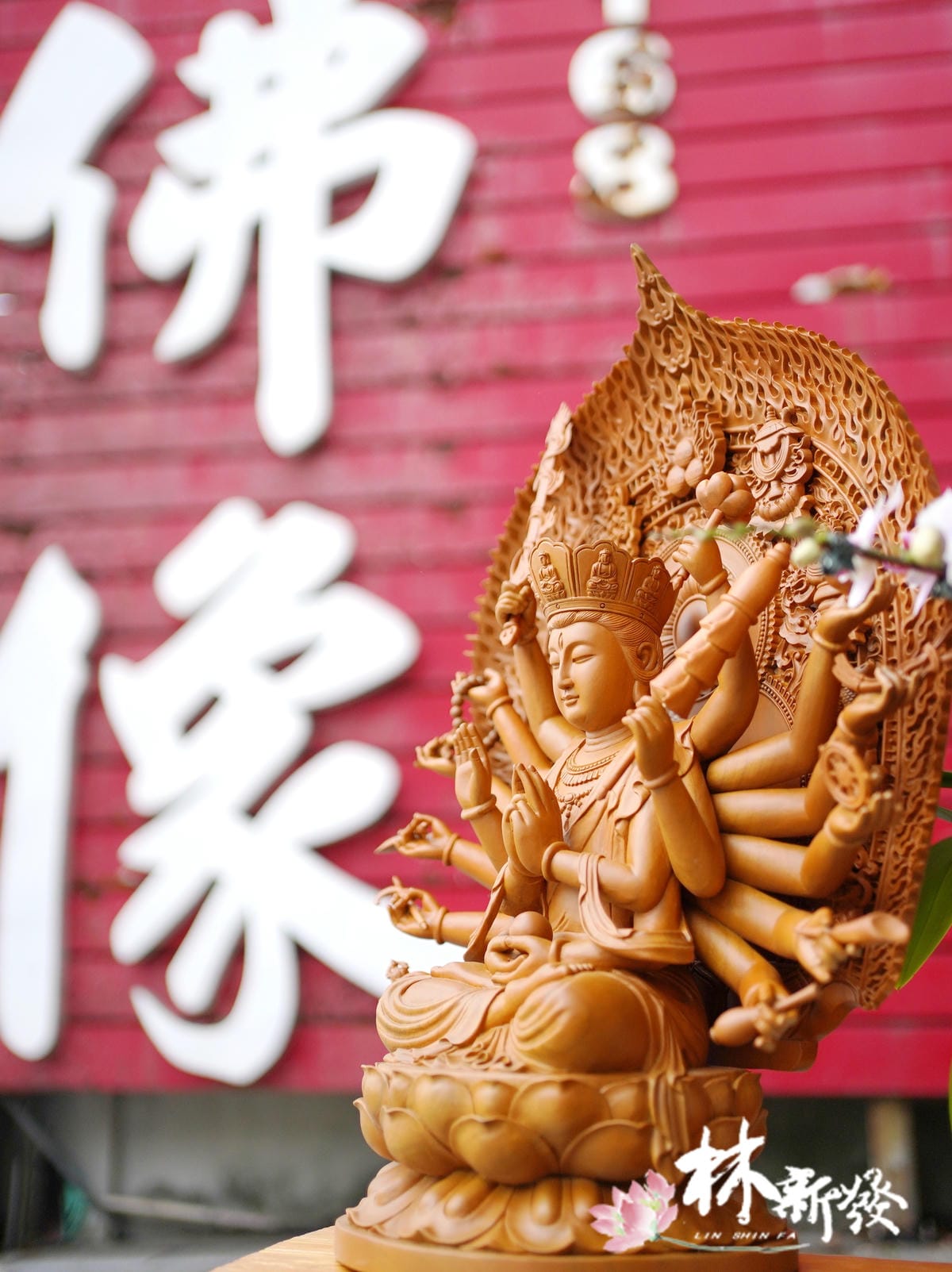 新發神藝-八吉祥.光明準提佛母(原色.描金.金身) - 林新發神桌佛俱 | 台灣.南崁