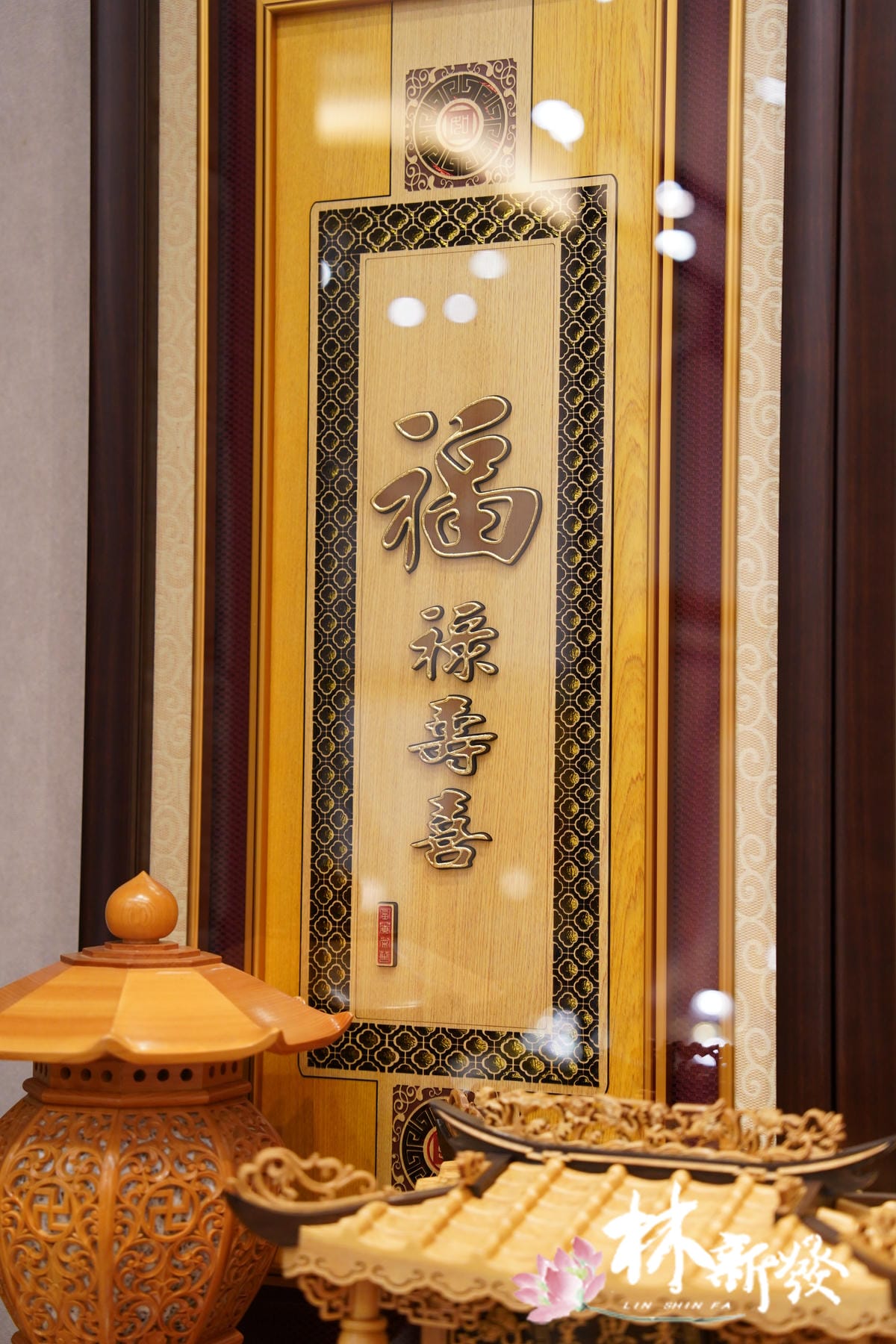 20250608-大展宏圖招財進寶-014.JPG