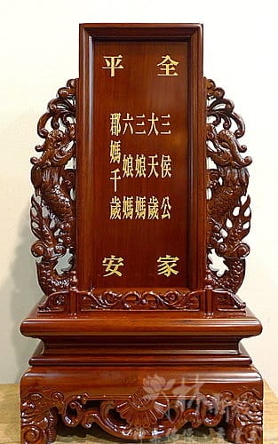 🌸【大牌式祖牌|代代傳承的敬意】🌸(紅花梨.台灣手工之美) 🌸【大牌式祖牌|代代傳承的敬意】🌸(紅花梨.台灣手工之美)