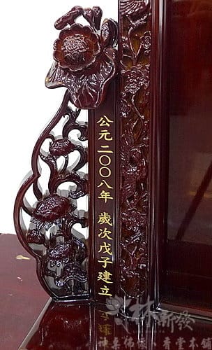 🌸【大牌式祖牌|代代傳承的敬意】🌸(紅花梨.台灣手工之美) 🌸【大牌式祖牌|代代傳承的敬意】🌸(紅花梨.台灣手工之美)