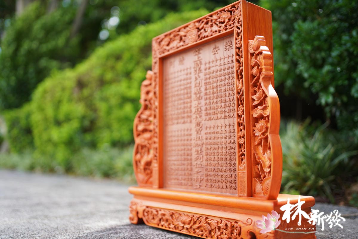 客訂紅花梨手工牌位-001 (18).JPG 客訂紅花梨手工牌位-001 (18).JPG