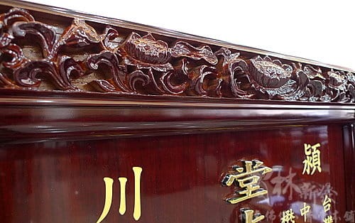 🌸【大牌式祖牌|代代傳承的敬意】🌸(紅花梨.台灣手工之美) 🌸【大牌式祖牌|代代傳承的敬意】🌸(紅花梨.台灣手工之美)