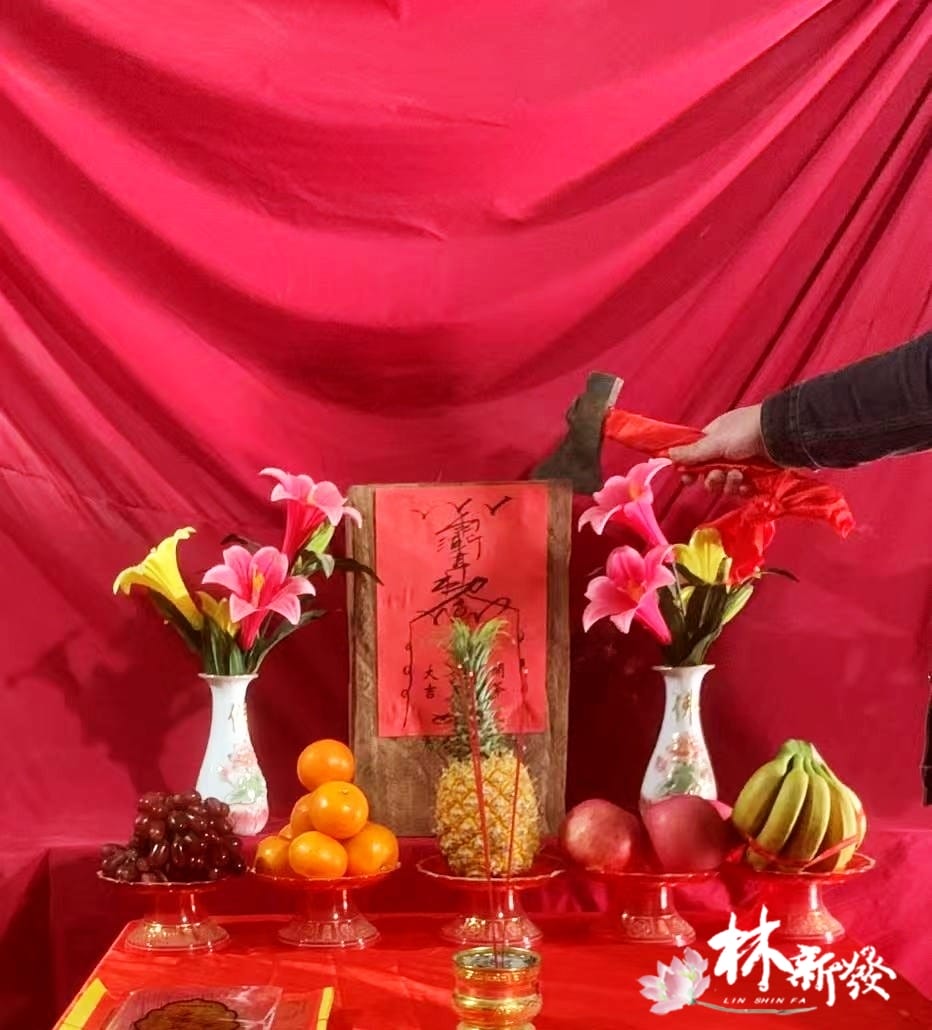 20250620地母娘娘客訂 (5).jpg