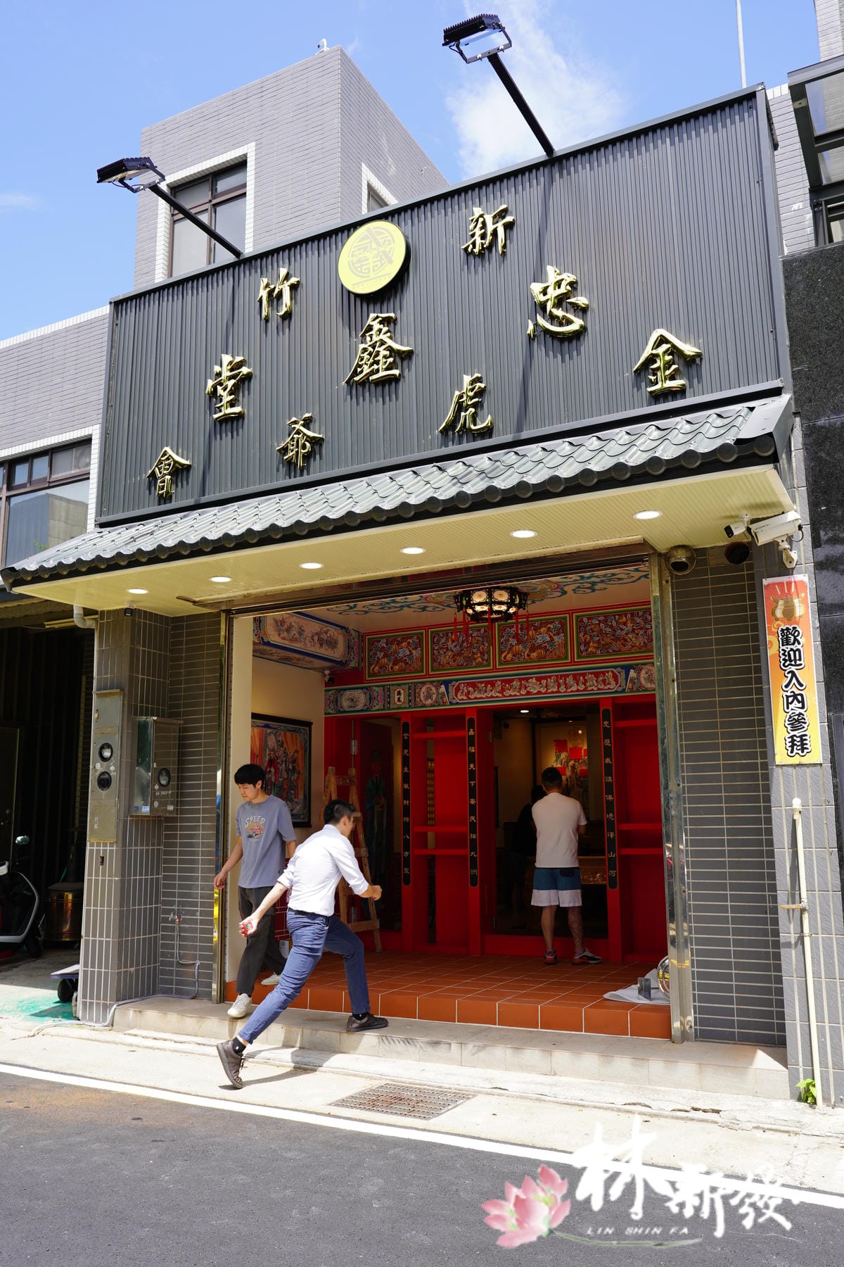 20250801虎爺會-031.JPG