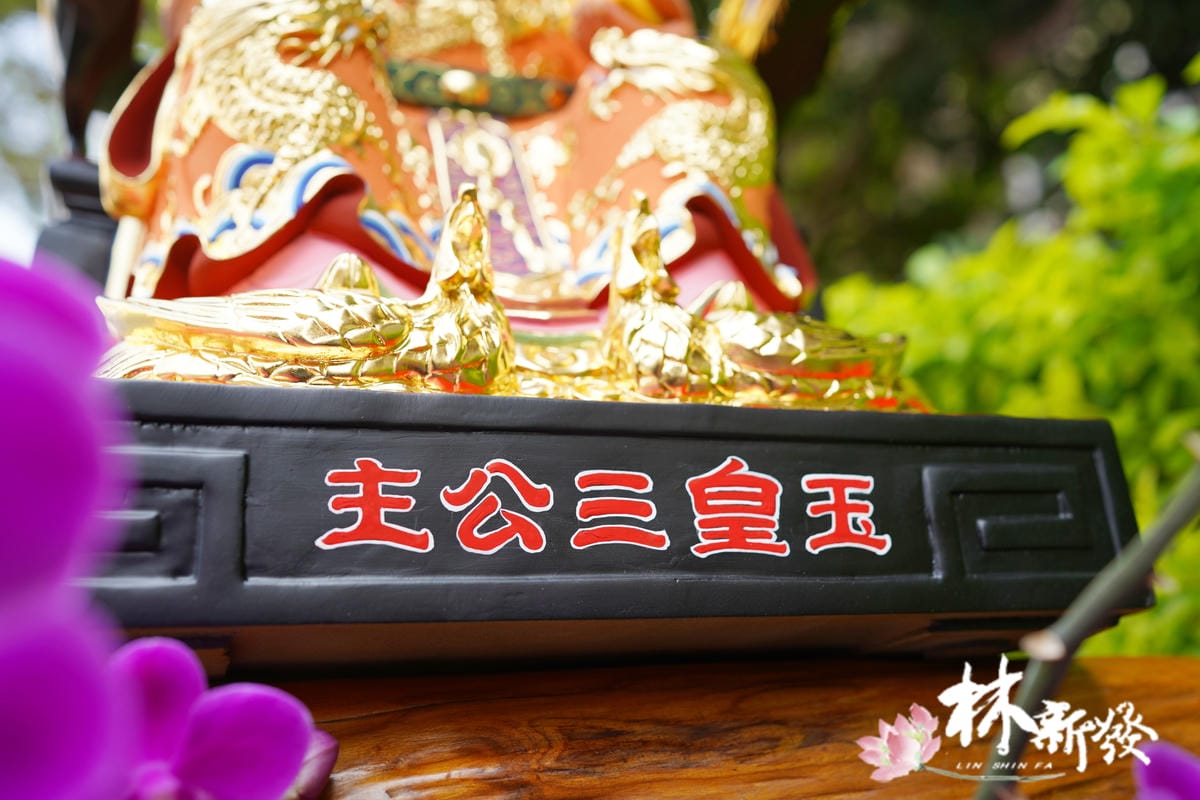 玉皇三公主作品-017.JPG