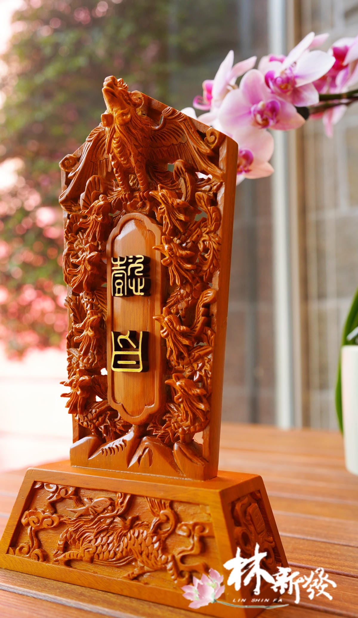 20250106懿旨 (1).JPG 20250106懿旨 (1).JPG