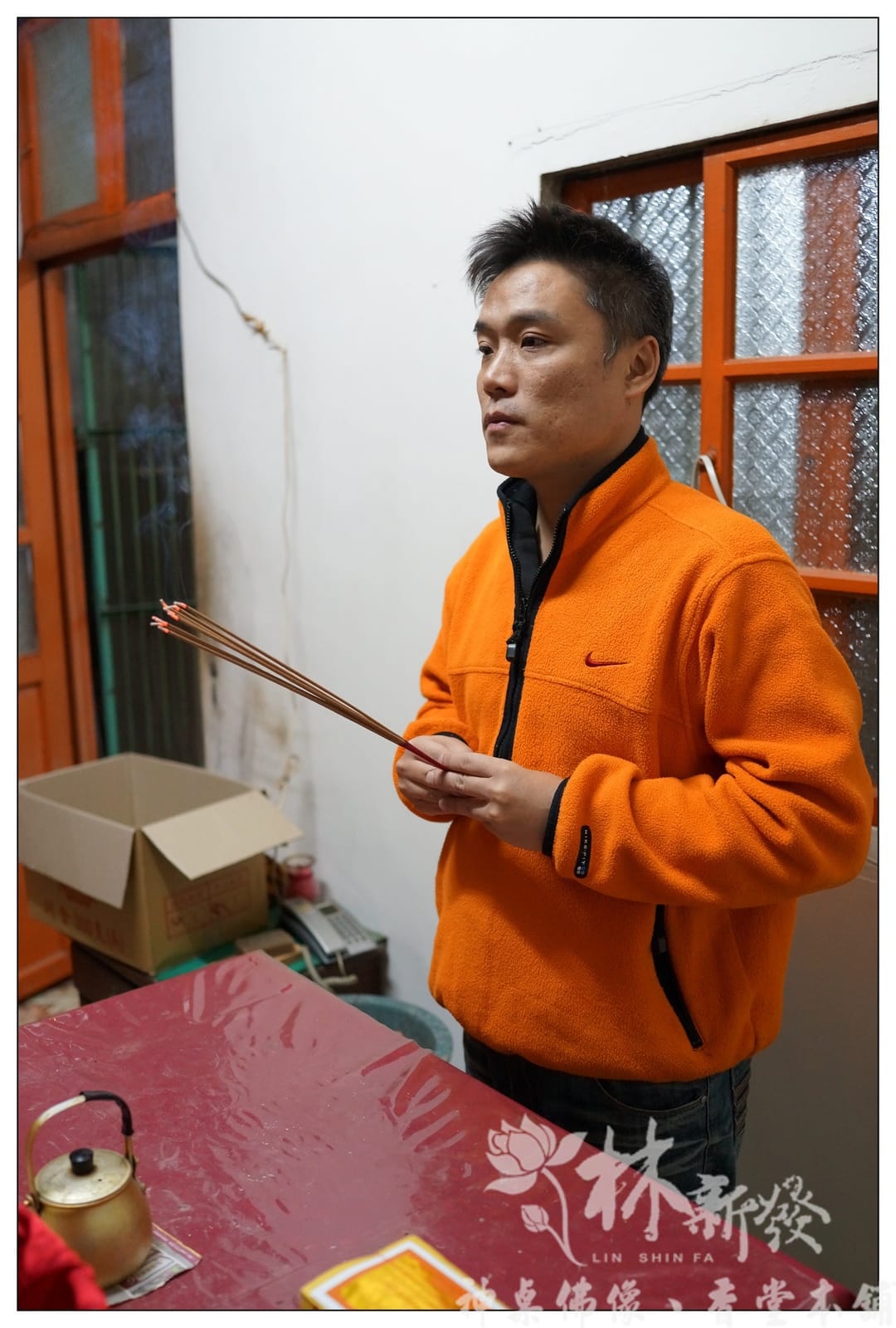 神明祖先移居搬家-入厝安香、安神位、進財大吉（阿倫師主持）