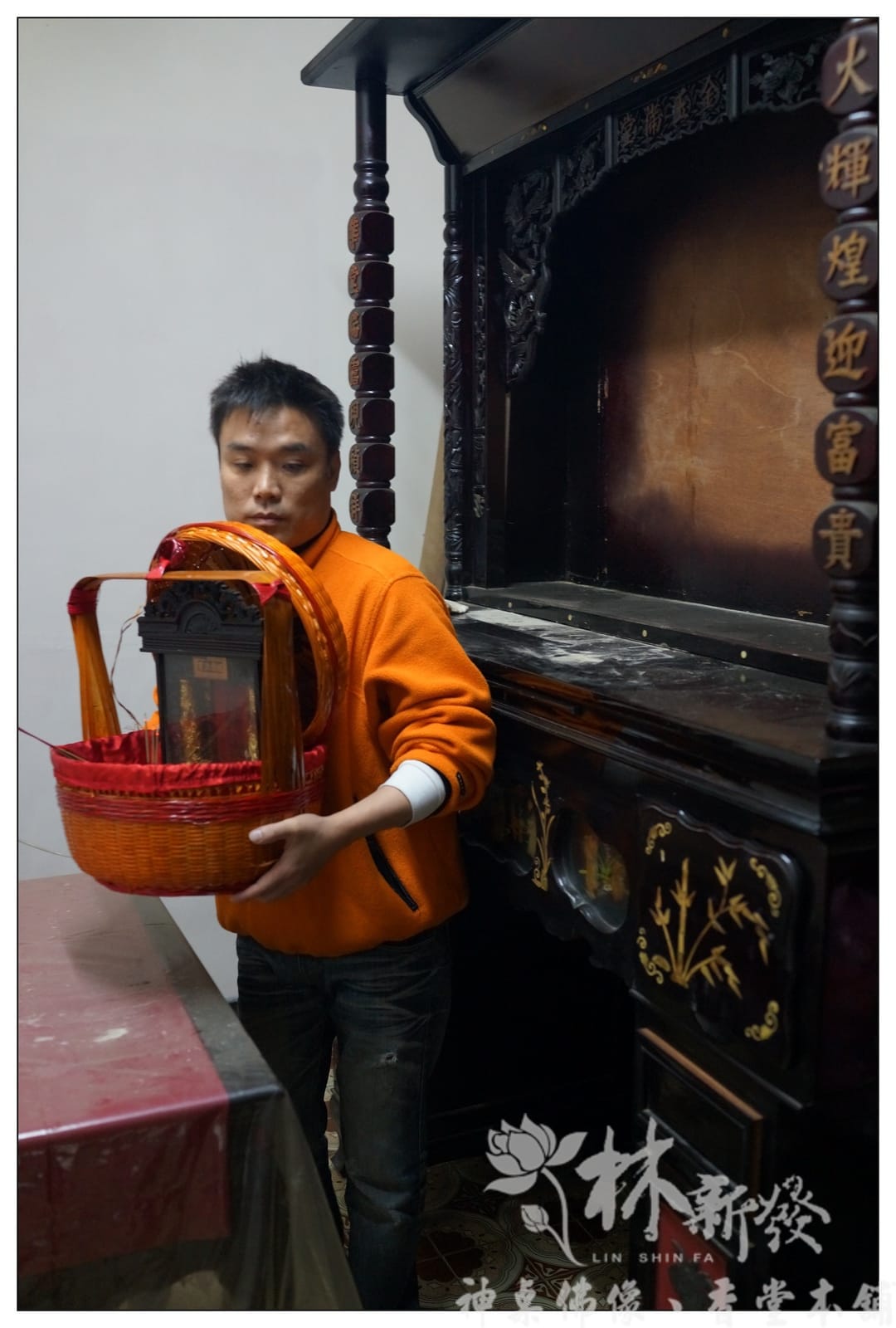 神明祖先移居搬家-入厝安香、安神位、進財大吉（阿倫師主持）