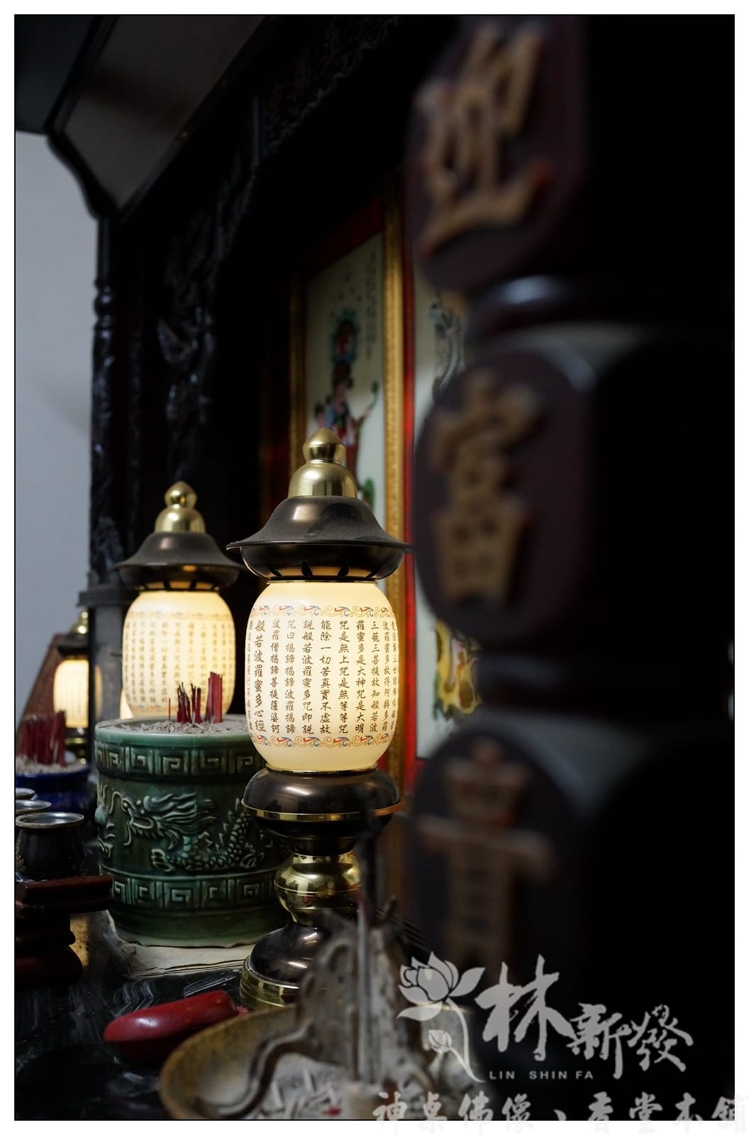 神明祖先移居搬家-入厝安香、安神位、進財大吉（阿倫師主持）