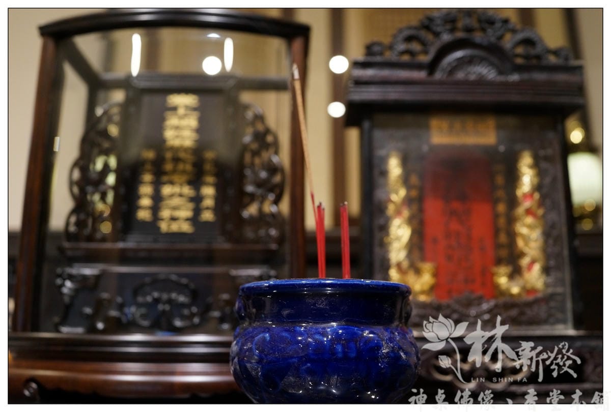 神明祖先移居搬家-入厝安香、安神位、進財大吉（阿倫師主持）