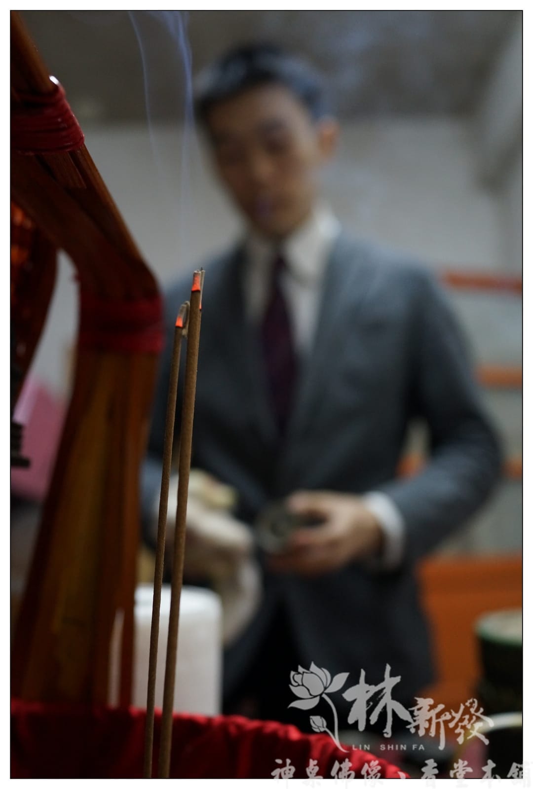 神明祖先移居搬家-入厝安香、安神位、進財大吉（阿倫師主持）