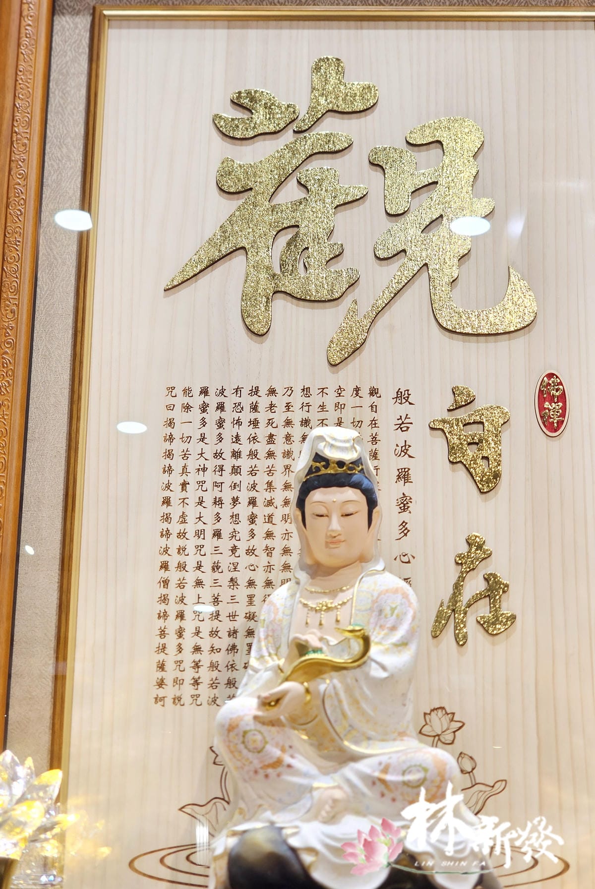 20250120觀自在 (9).jpg 20250120觀自在 (9).jpg