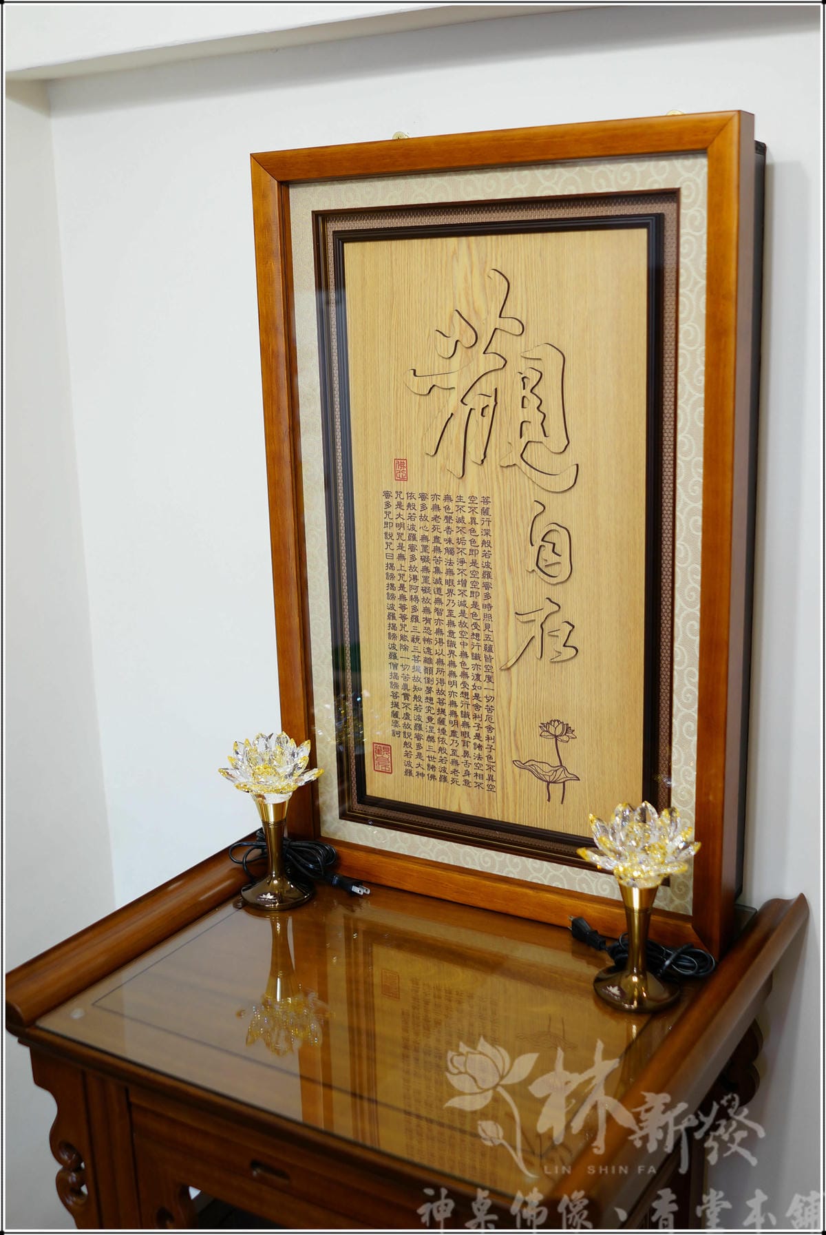 檜木神聯/字雕創作-觀自在(原色字/金沙字)-加厚化解壓樑煞 檜木神聯/字雕創作-觀自在(原色字/金沙字)-加厚化解壓樑煞